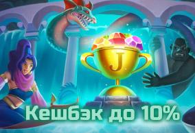 Бонусы 2026